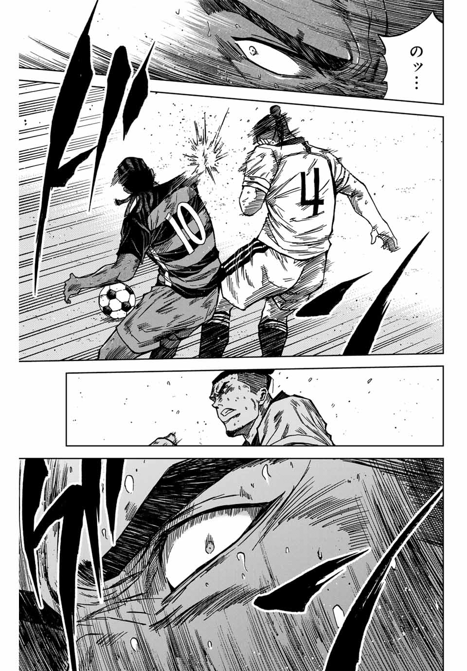 AOKU SOMERO - raw - Chapter 127 - https://jpdd.ccdd.to/JPDD/aokusomero/1270000/uq4cqvmf2ji.jpg