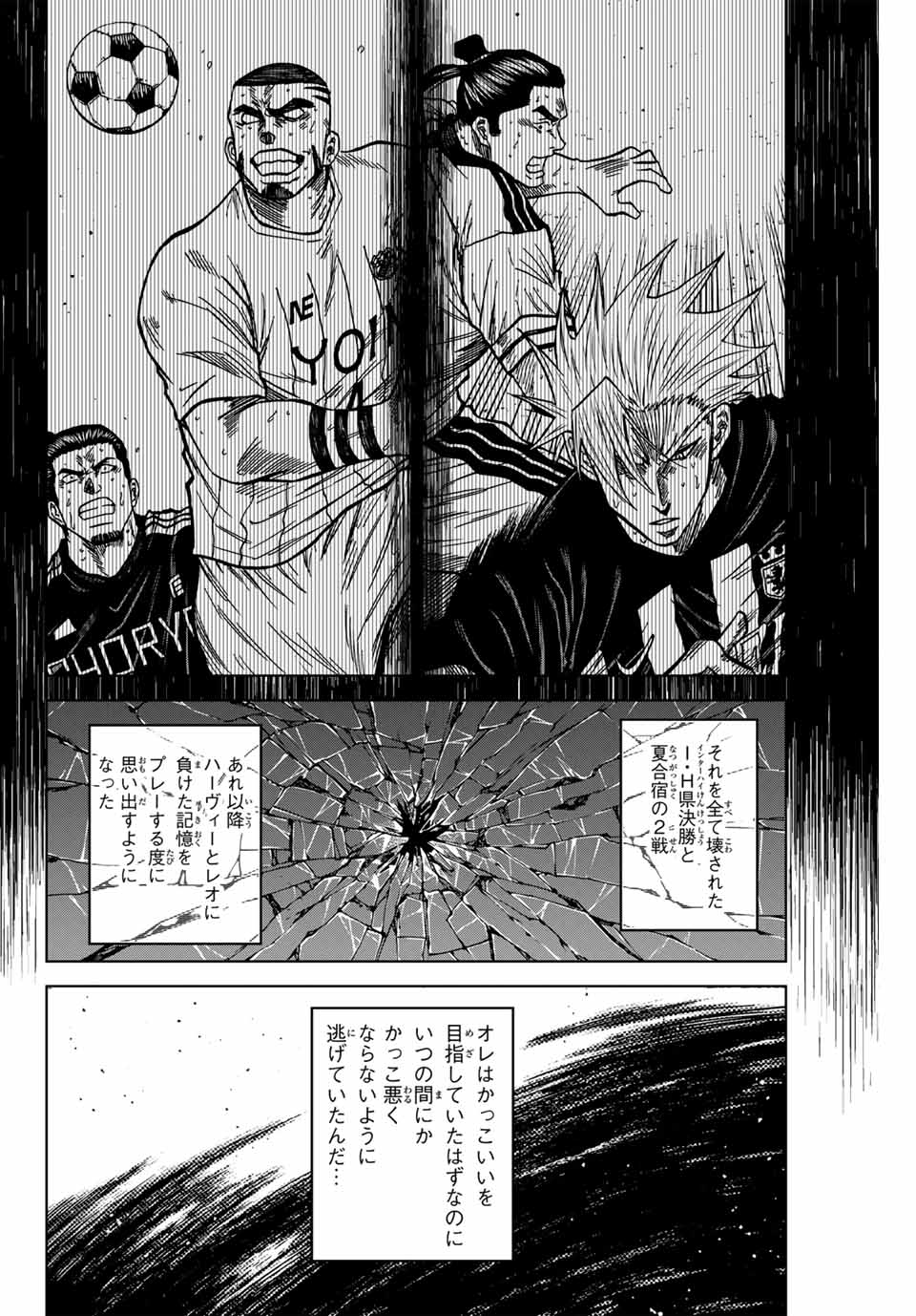 AOKU SOMERO - raw - Chapter 127 - https://jpdd.ccdd.to/JPDD/aokusomero/1270000/vwfji4q4hns.jpg