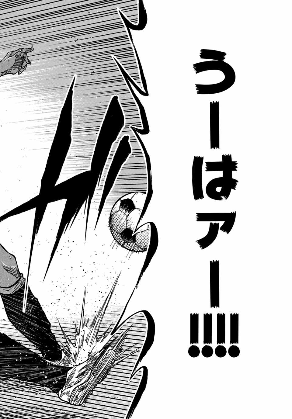 AOKU SOMERO - raw - Chapter 127 - https://jpdd.ccdd.to/JPDD/aokusomero/1270000/xgknnz1iq1o.jpg