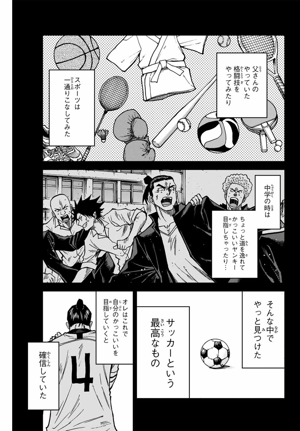 AOKU SOMERO - raw - Chapter 127 - https://jpdd.ccdd.to/JPDD/aokusomero/1270000/xpranf5kxeu.jpg