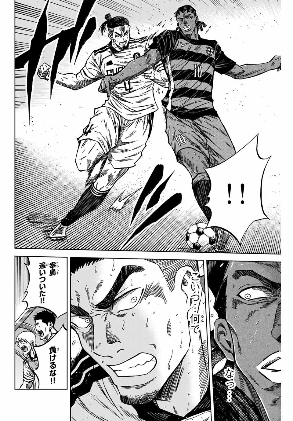 AOKU SOMERO - raw - Chapter 127 - https://jpdd.ccdd.to/JPDD/aokusomero/1270000/yxmm3tfjl5w.jpg