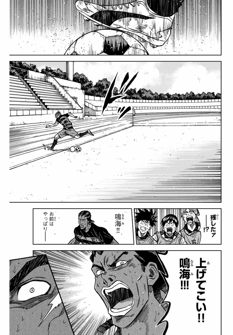 AOKU SOMERO - raw - Chapter 128 - https://jpdd.ccdd.to/JPDD/aokusomero/1280000/0jefjy2nnte.jpg