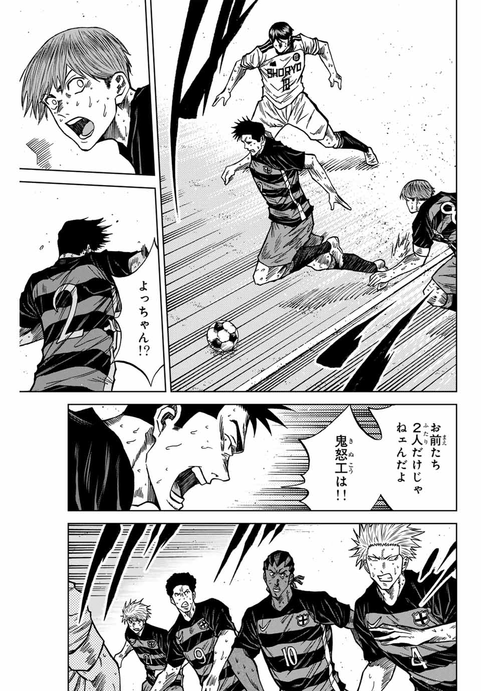 AOKU SOMERO - raw - Chapter 128 - https://jpdd.ccdd.to/JPDD/aokusomero/1280000/cb4u3yigub2.jpg