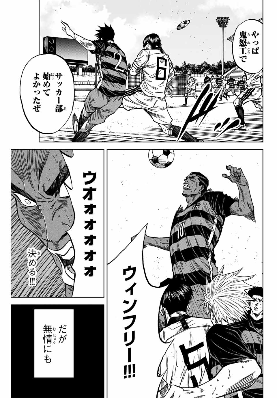 AOKU SOMERO - raw - Chapter 128 - https://jpdd.ccdd.to/JPDD/aokusomero/1280000/csn2pjqilcr.jpg