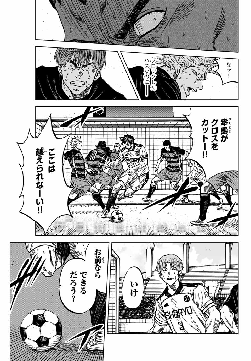AOKU SOMERO - raw - Chapter 128 - https://jpdd.ccdd.to/JPDD/aokusomero/1280000/pwgrcpr2vzw.jpg