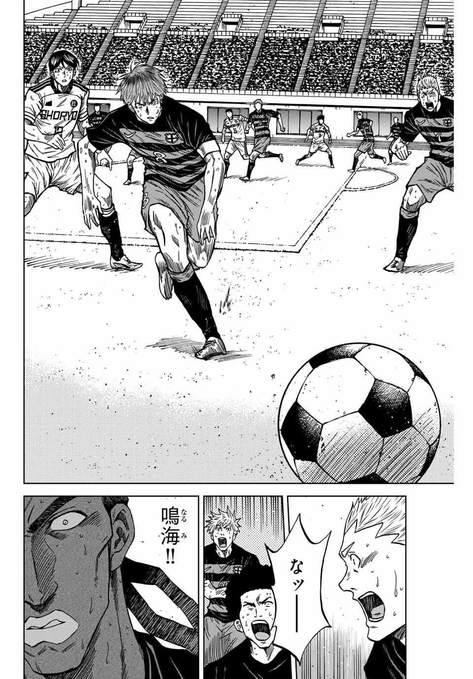 AOKU SOMERO - raw - Chapter 128 - https://jpdd.ccdd.to/JPDD/aokusomero/1280000/uu2fel5ejpt.jpg
