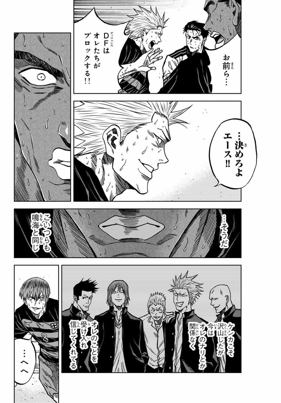 AOKU SOMERO - raw - Chapter 128 - https://jpdd.ccdd.to/JPDD/aokusomero/1280000/vrpg1klay15.jpg