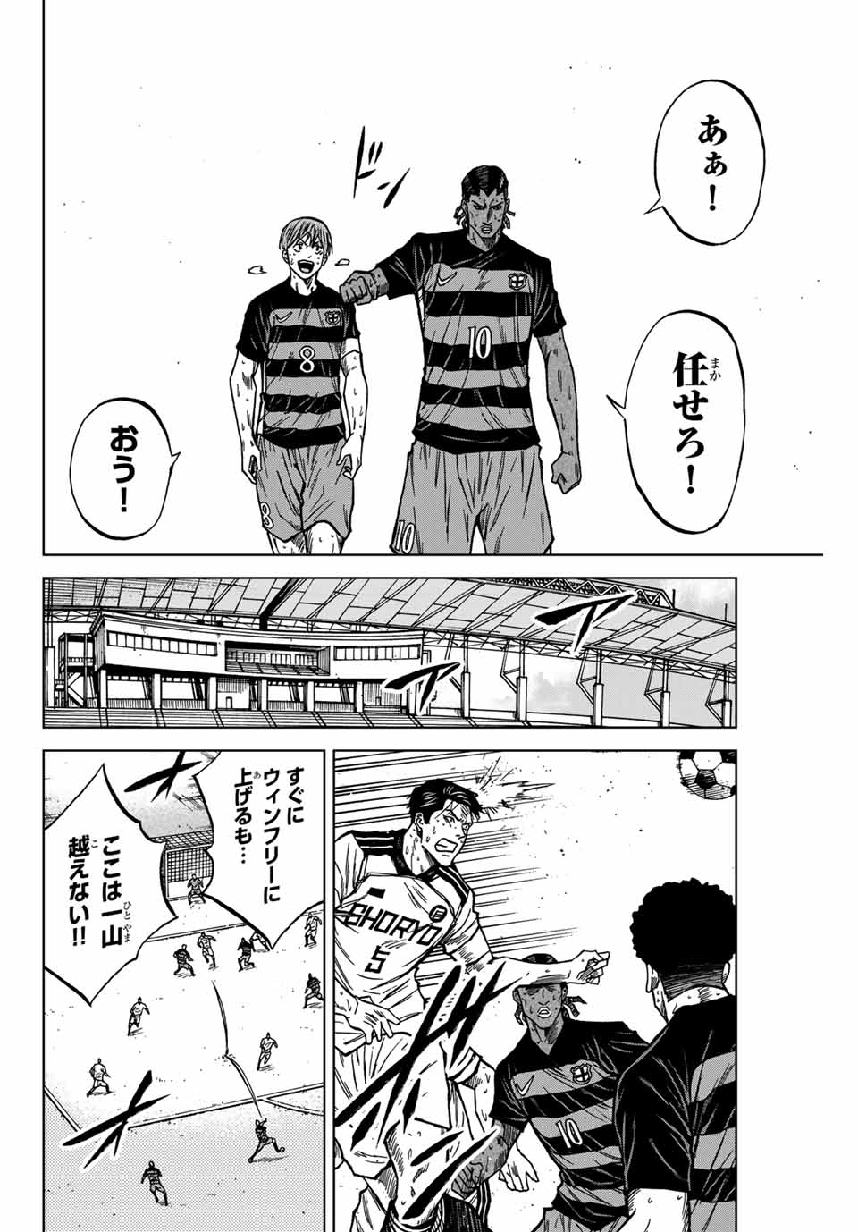 AOKU SOMERO - raw - Chapter 128 - https://jpdd.ccdd.to/JPDD/aokusomero/1280000/xni0zxzmq2e.jpg