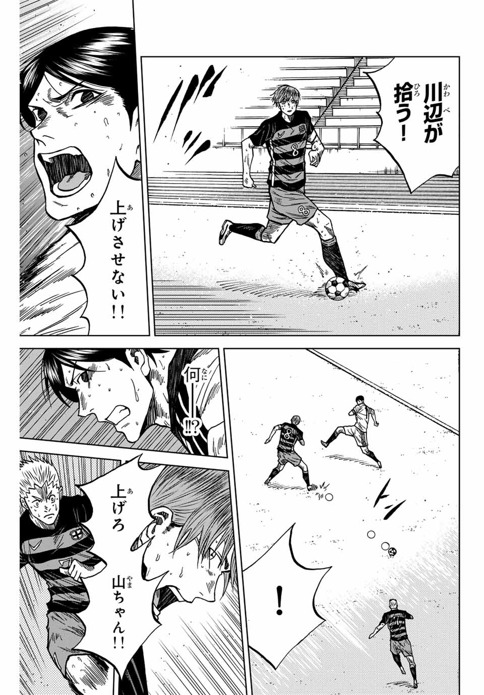 AOKU SOMERO - raw - Chapter 128 - https://jpdd.ccdd.to/JPDD/aokusomero/1280000/yn5usgj5nyi.jpg