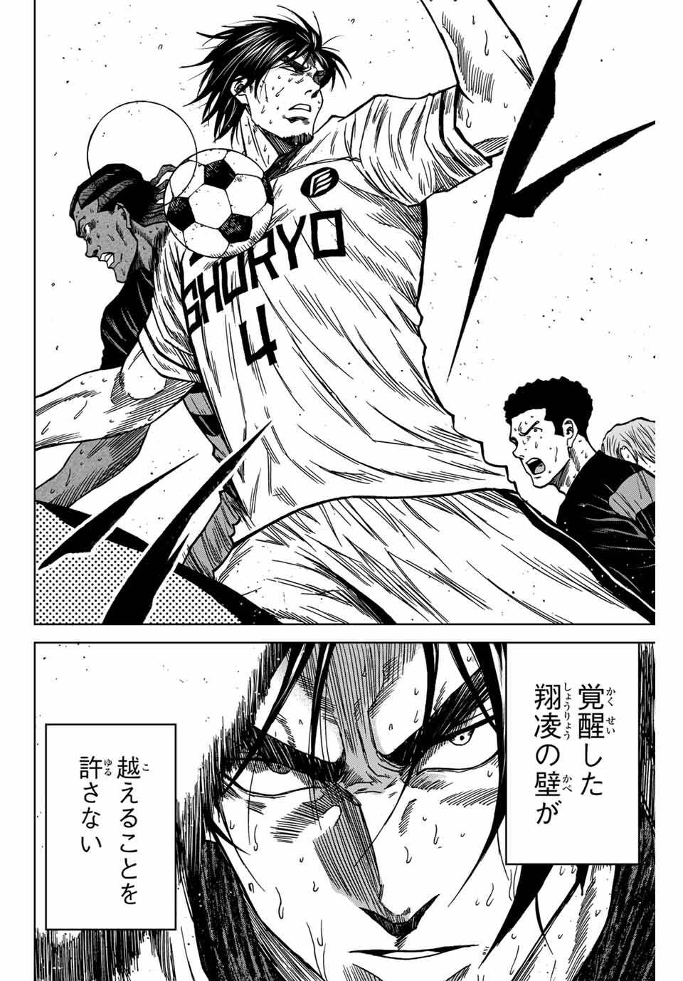 AOKU SOMERO - raw - Chapter 128 - https://jpdd.ccdd.to/JPDD/aokusomero/1280000/zuxrz1w5x3r.jpg