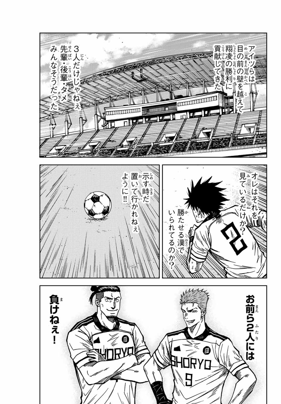 AOKU SOMERO - raw - Chapter 129 - https://jpdd.ccdd.to/JPDD/aokusomero/1290000/3tt4u41mtsg.jpg