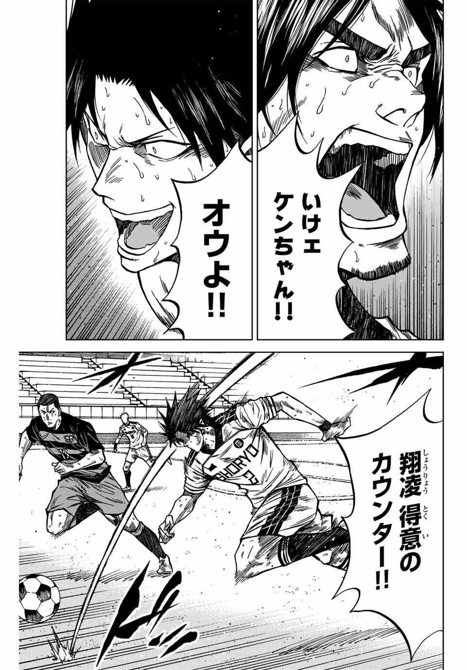 AOKU SOMERO - raw - Chapter 129 - https://jpdd.ccdd.to/JPDD/aokusomero/1290000/d5divs3qw2z.jpg