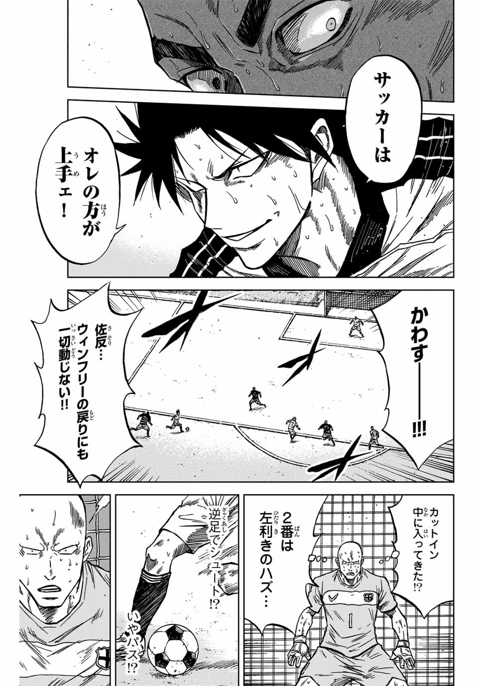 AOKU SOMERO - raw - Chapter 129 - https://jpdd.ccdd.to/JPDD/aokusomero/1290000/ftpjzg1g5w3.jpg
