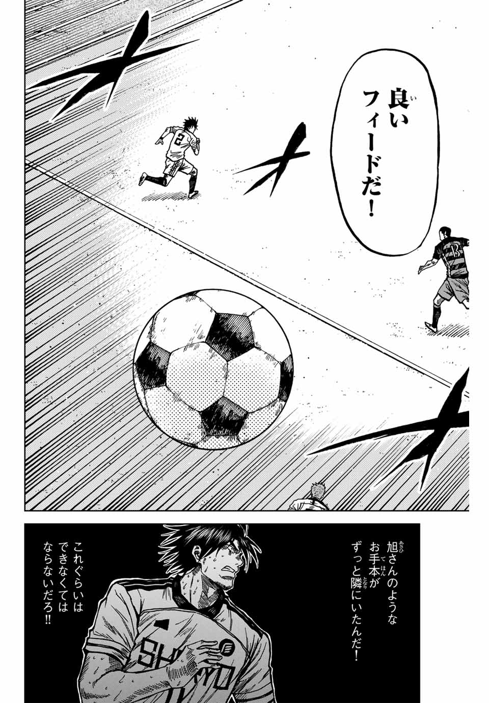 AOKU SOMERO - raw - Chapter 129 - https://jpdd.ccdd.to/JPDD/aokusomero/1290000/hc1ecl51jap.jpg