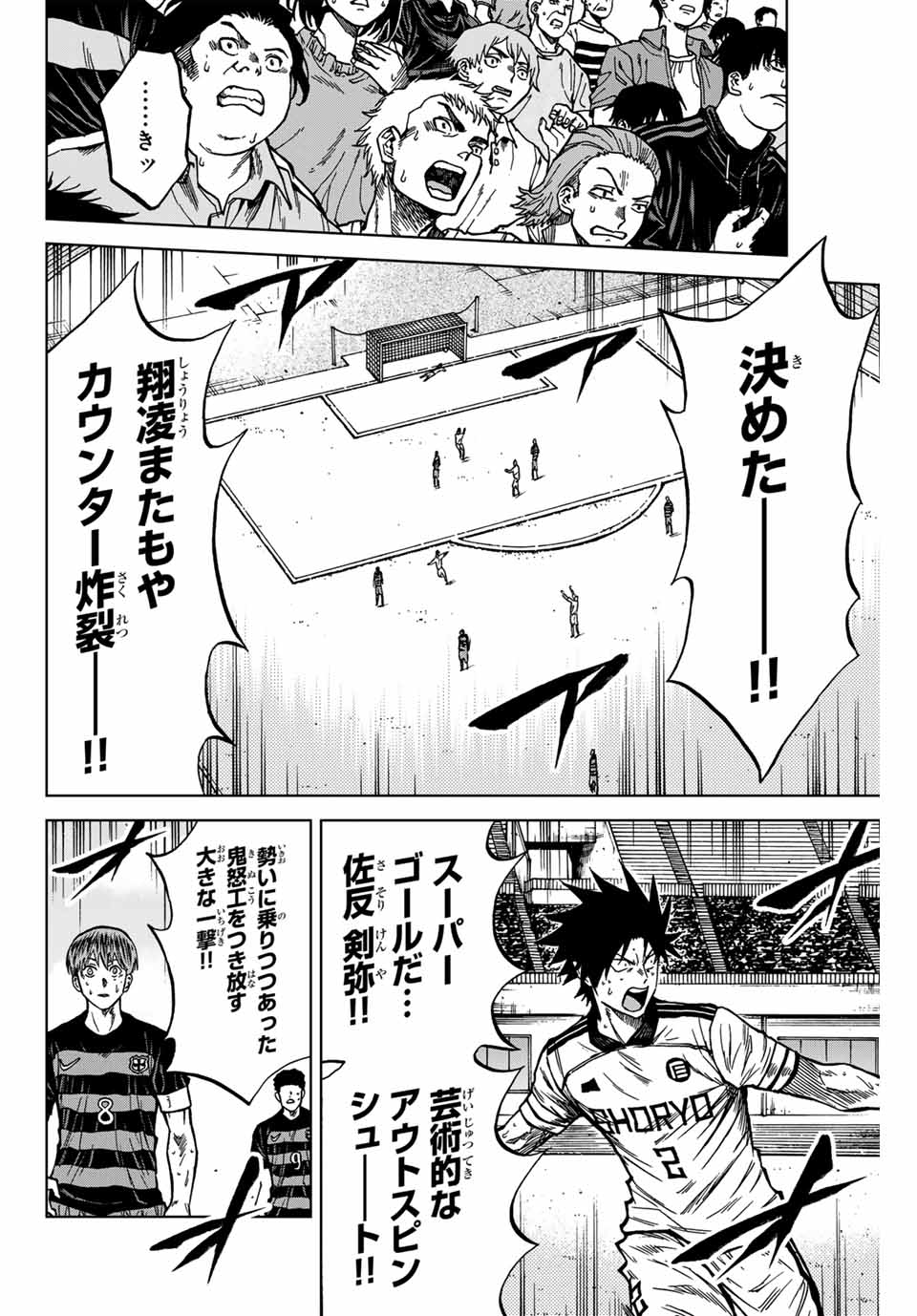 AOKU SOMERO - raw - Chapter 129 - https://jpdd.ccdd.to/JPDD/aokusomero/1290000/inpqcgdpf3z.jpg