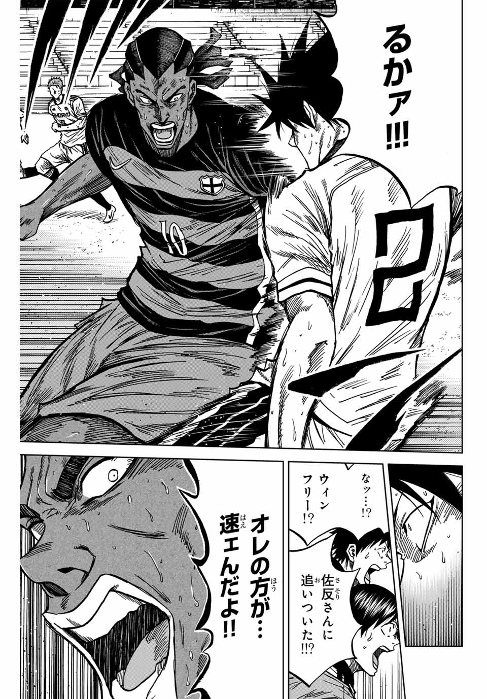 AOKU SOMERO - raw - Chapter 129 - https://jpdd.ccdd.to/JPDD/aokusomero/1290000/pwr2qajsls0.jpg
