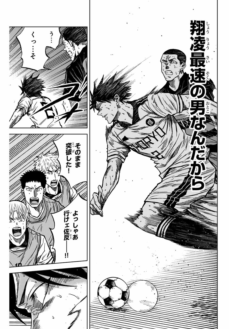 AOKU SOMERO - raw - Chapter 129 - https://jpdd.ccdd.to/JPDD/aokusomero/1290000/tz302b34zj4.jpg
