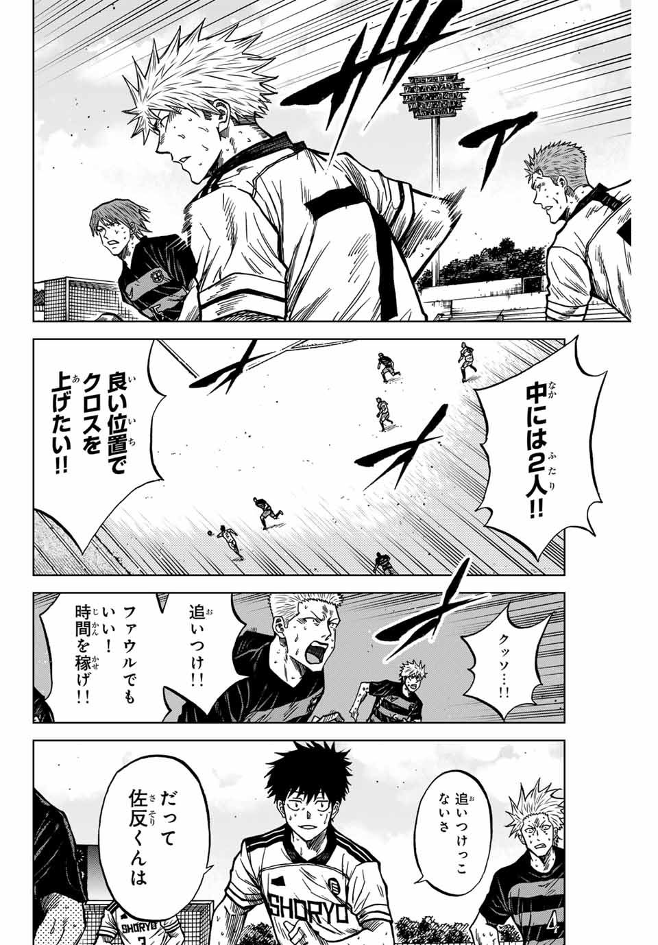 AOKU SOMERO - raw - Chapter 129 - https://jpdd.ccdd.to/JPDD/aokusomero/1290000/y4o2h5tbtvq.jpg