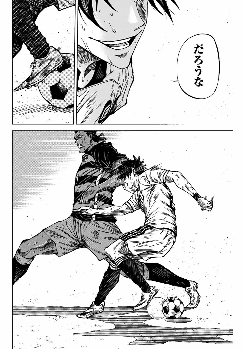AOKU SOMERO - raw - Chapter 129 - https://jpdd.ccdd.to/JPDD/aokusomero/1290000/yemueysvvoz.jpg
