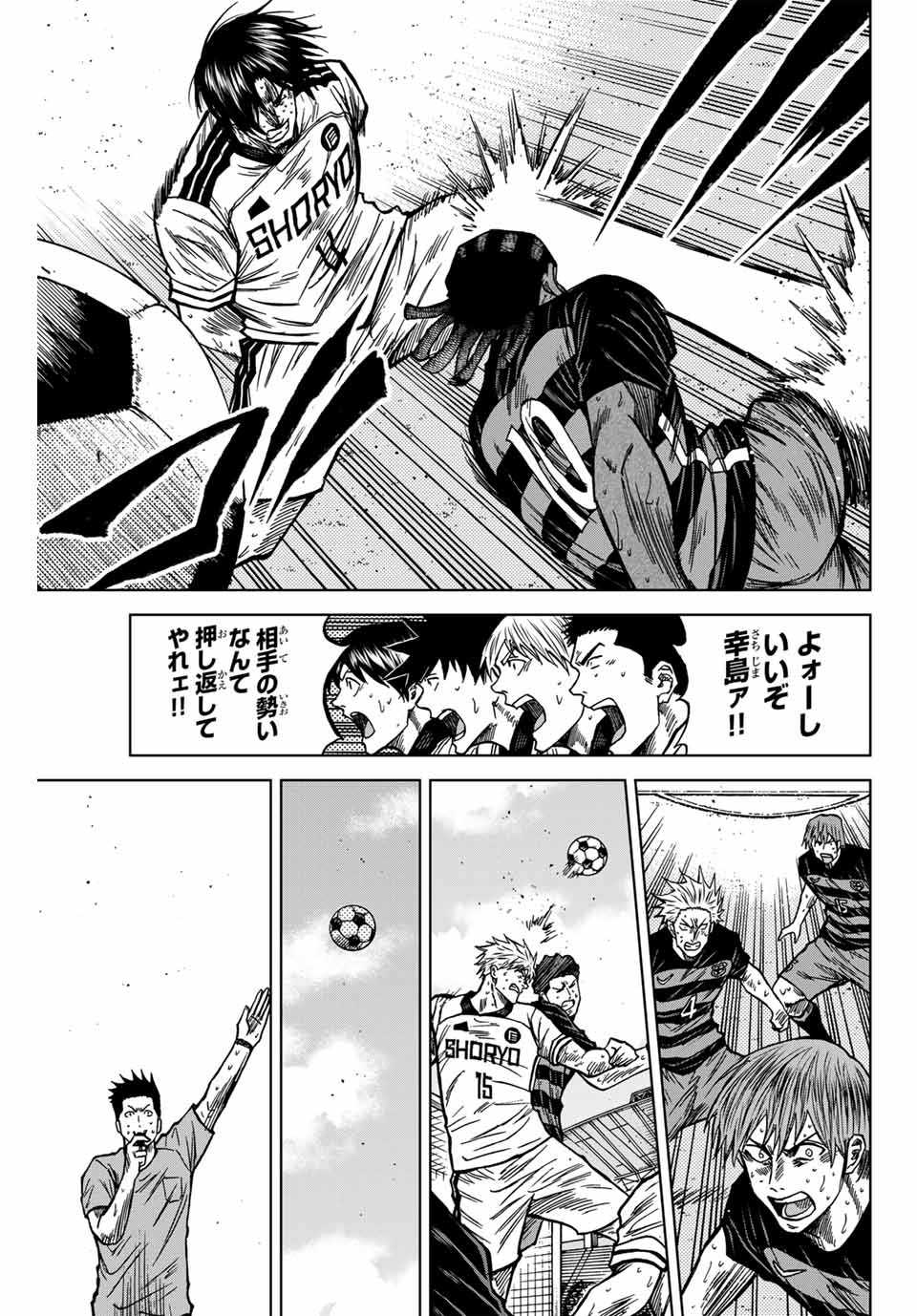 AOKU SOMERO - raw - Chapter 130 - https://jpdd.ccdd.to/JPDD/aokusomero/1300000/c3jr4drwmyc.jpg