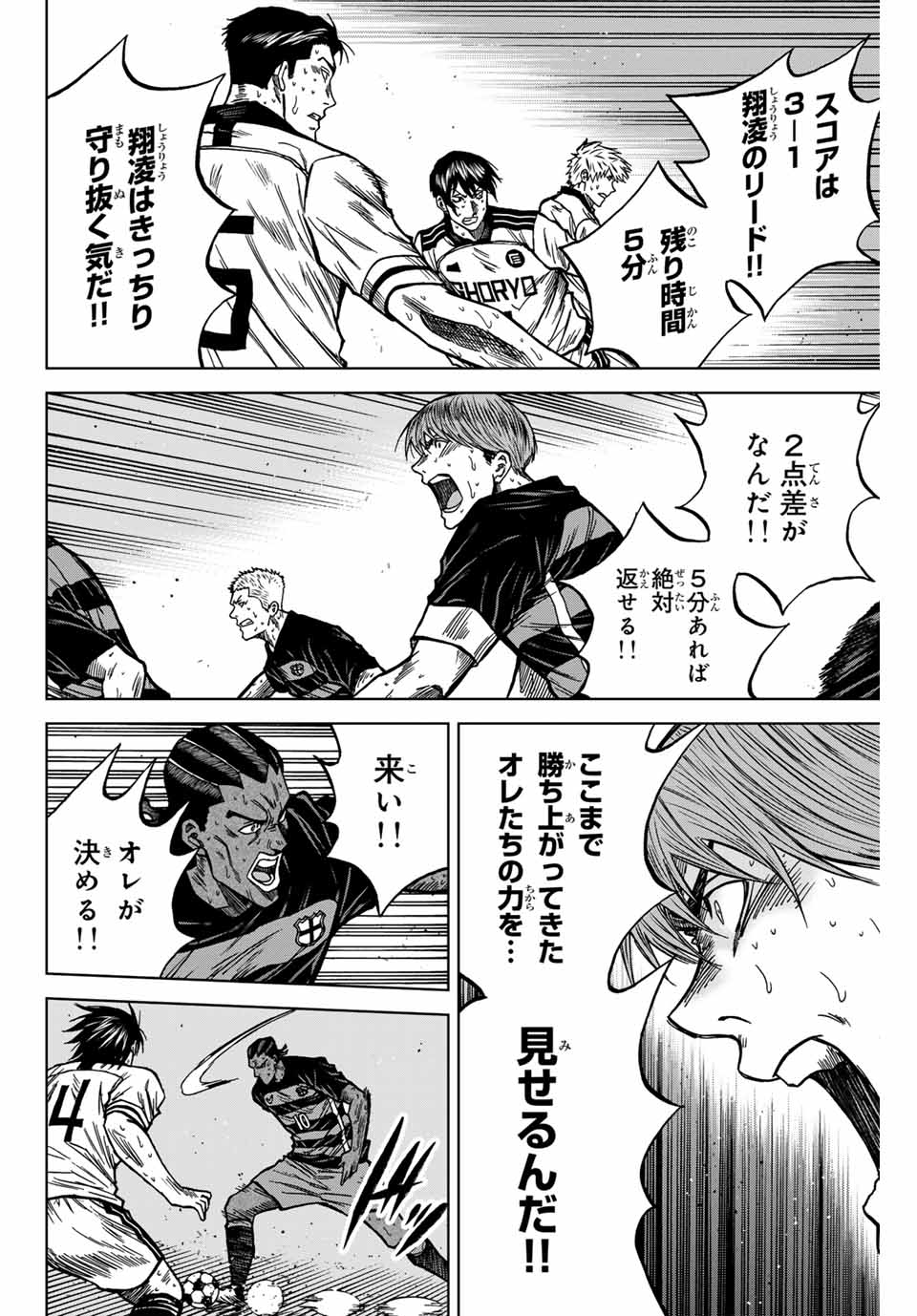 AOKU SOMERO - raw - Chapter 130 - https://jpdd.ccdd.to/JPDD/aokusomero/1300000/gztl2qfoxms.jpg