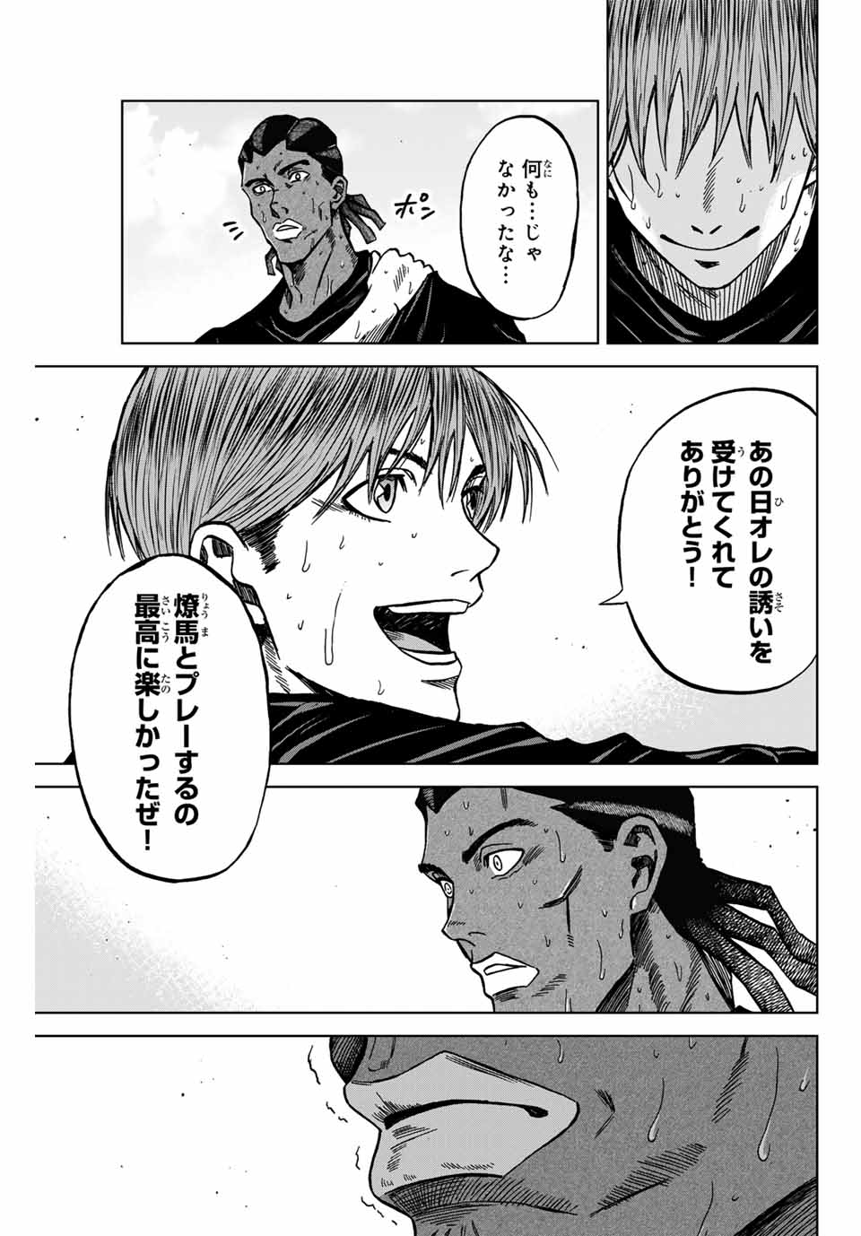 AOKU SOMERO - raw - Chapter 130 - https://jpdd.ccdd.to/JPDD/aokusomero/1300000/x4vcu40lzck.jpg