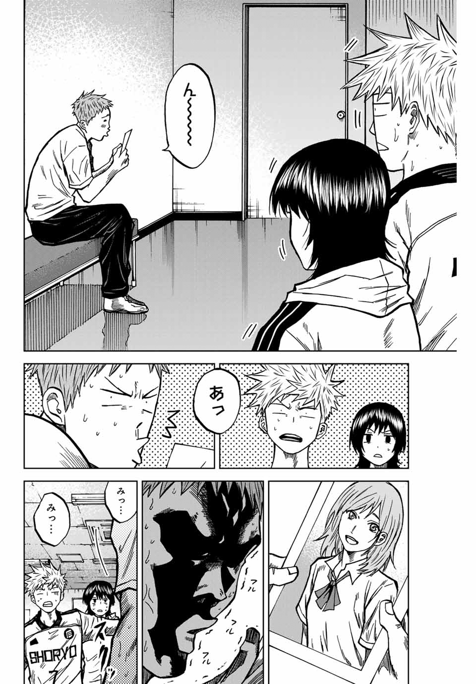 AOKU SOMERO - raw - Chapter 130 - https://jpdd.ccdd.to/JPDD/aokusomero/1300000/yxmejcgtznu.jpg