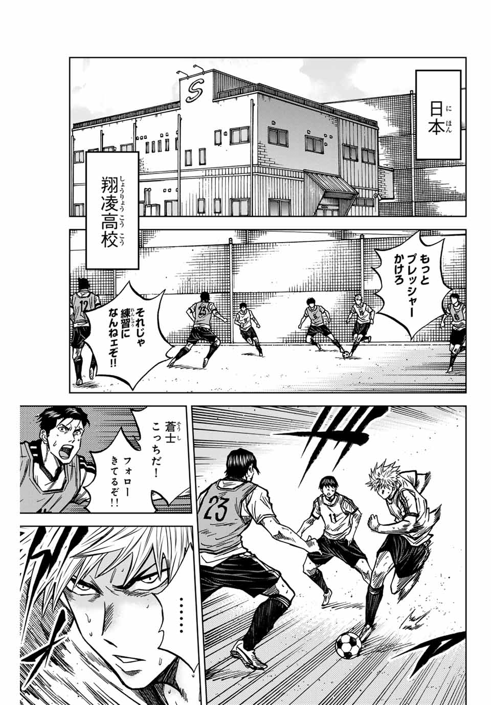 AOKU SOMERO - raw - Chapter 131 - https://jpdd.ccdd.to/JPDD/aokusomero/1310000/1kbbcrukc1z.jpg