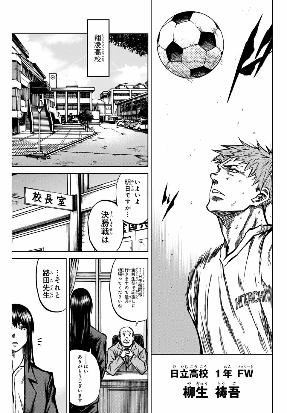 AOKU SOMERO - raw - Chapter 132 - https://jpdd.ccdd.to/JPDD/aokusomero/1320000/5hdbdee2ns5.jpg