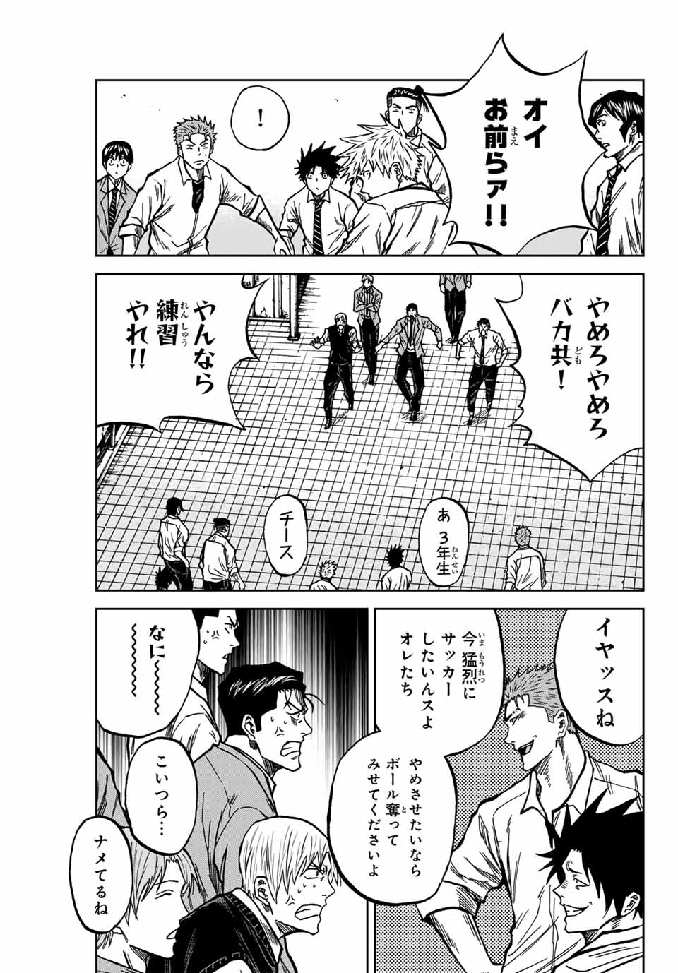 AOKU SOMERO - raw - Chapter 132 - https://jpdd.ccdd.to/JPDD/aokusomero/1320000/ectcurgvkre.jpg