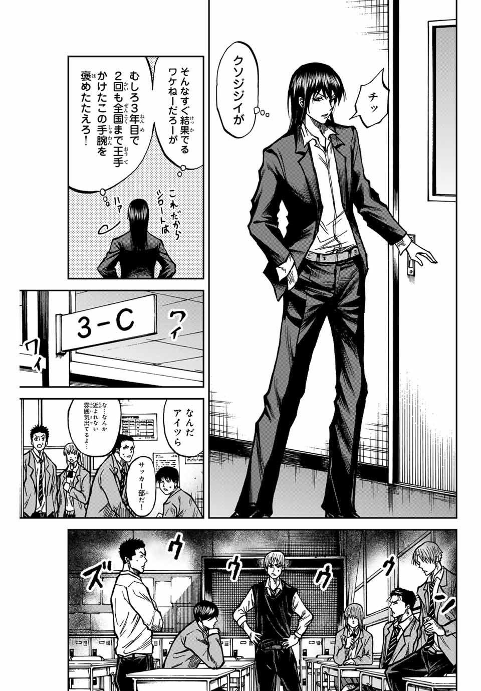 AOKU SOMERO - raw - Chapter 132 - https://jpdd.ccdd.to/JPDD/aokusomero/1320000/ljatd54t3gw.jpg