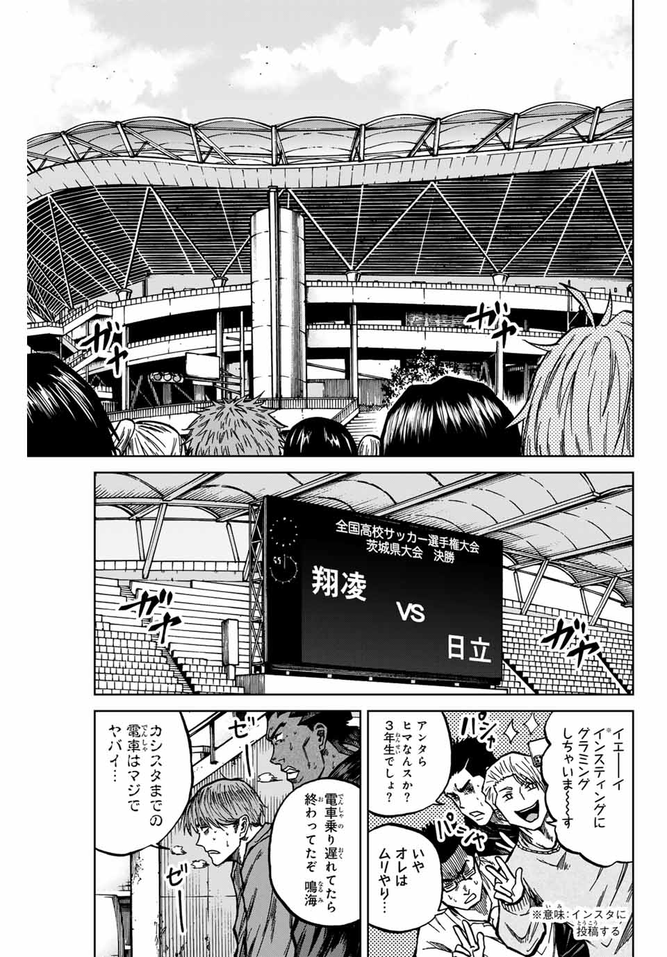 AOKU SOMERO - raw - Chapter 133 - https://jpdd.ccdd.to/JPDD/aokusomero/1330000/n1d3n5k01pn.jpg