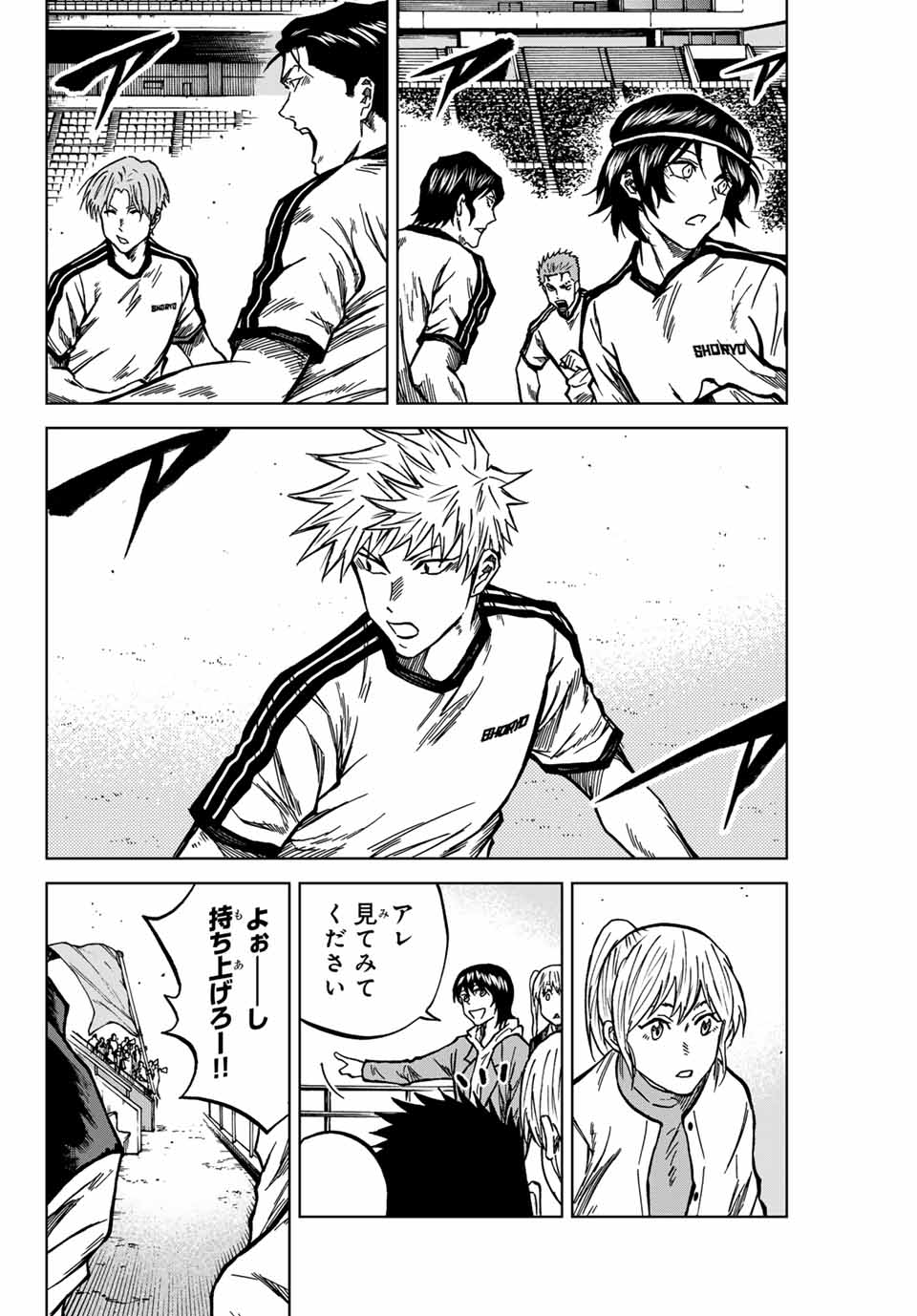AOKU SOMERO - raw - Chapter 133 - https://jpdd.ccdd.to/JPDD/aokusomero/1330000/sxgdxfdw5c0.jpg