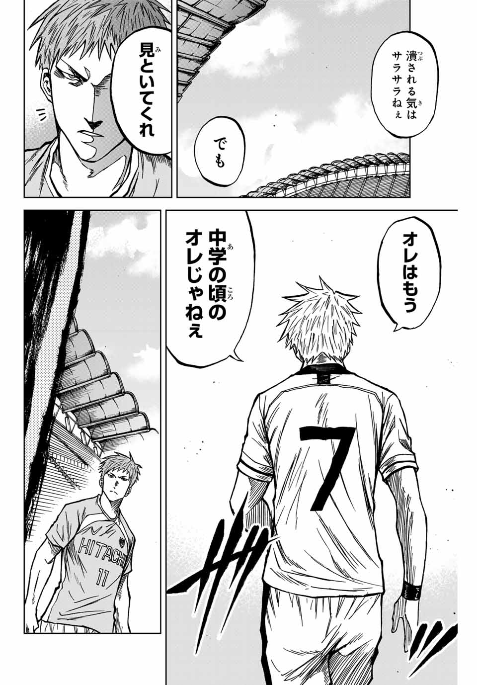 AOKU SOMERO - raw - Chapter 134 - https://jpdd.ccdd.to/JPDD/aokusomero/1340000/1kzwpc4tk3h.jpg