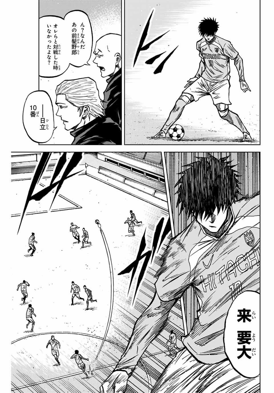 AOKU SOMERO - raw - Chapter 134 - https://jpdd.ccdd.to/JPDD/aokusomero/1340000/3t3up0nqsgo.jpg