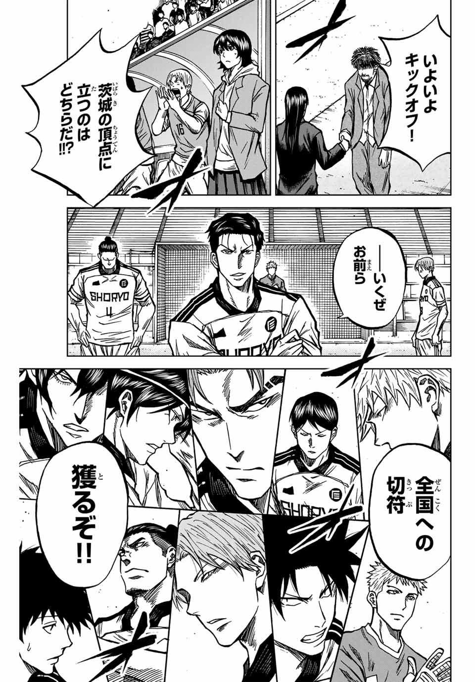 AOKU SOMERO - raw - Chapter 134 - https://jpdd.ccdd.to/JPDD/aokusomero/1340000/hdmrpl002zl.jpg
