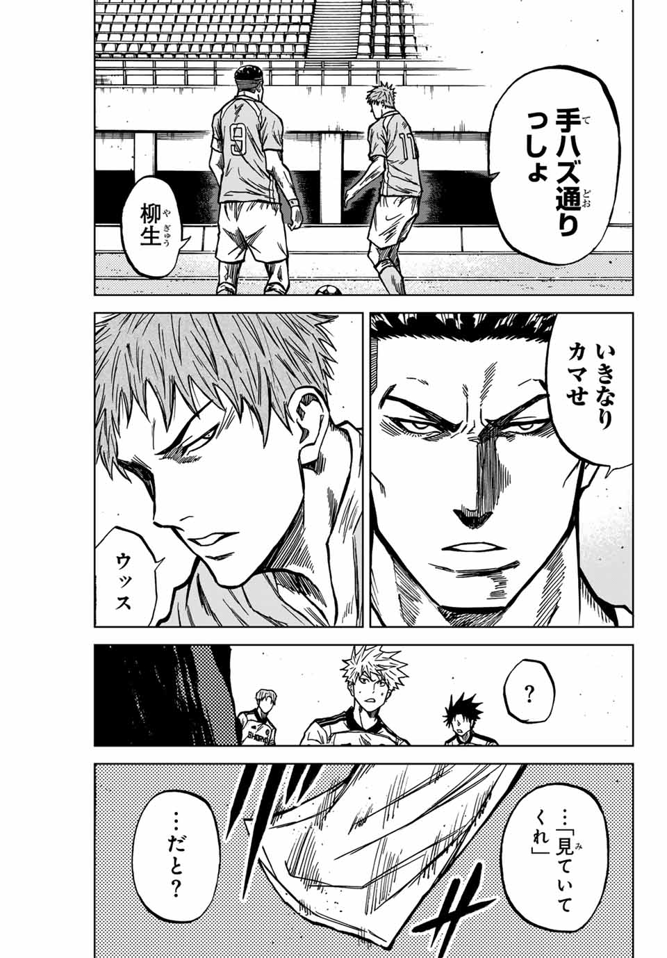 AOKU SOMERO - raw - Chapter 134 - https://jpdd.ccdd.to/JPDD/aokusomero/1340000/nqg3vdlhijw.jpg