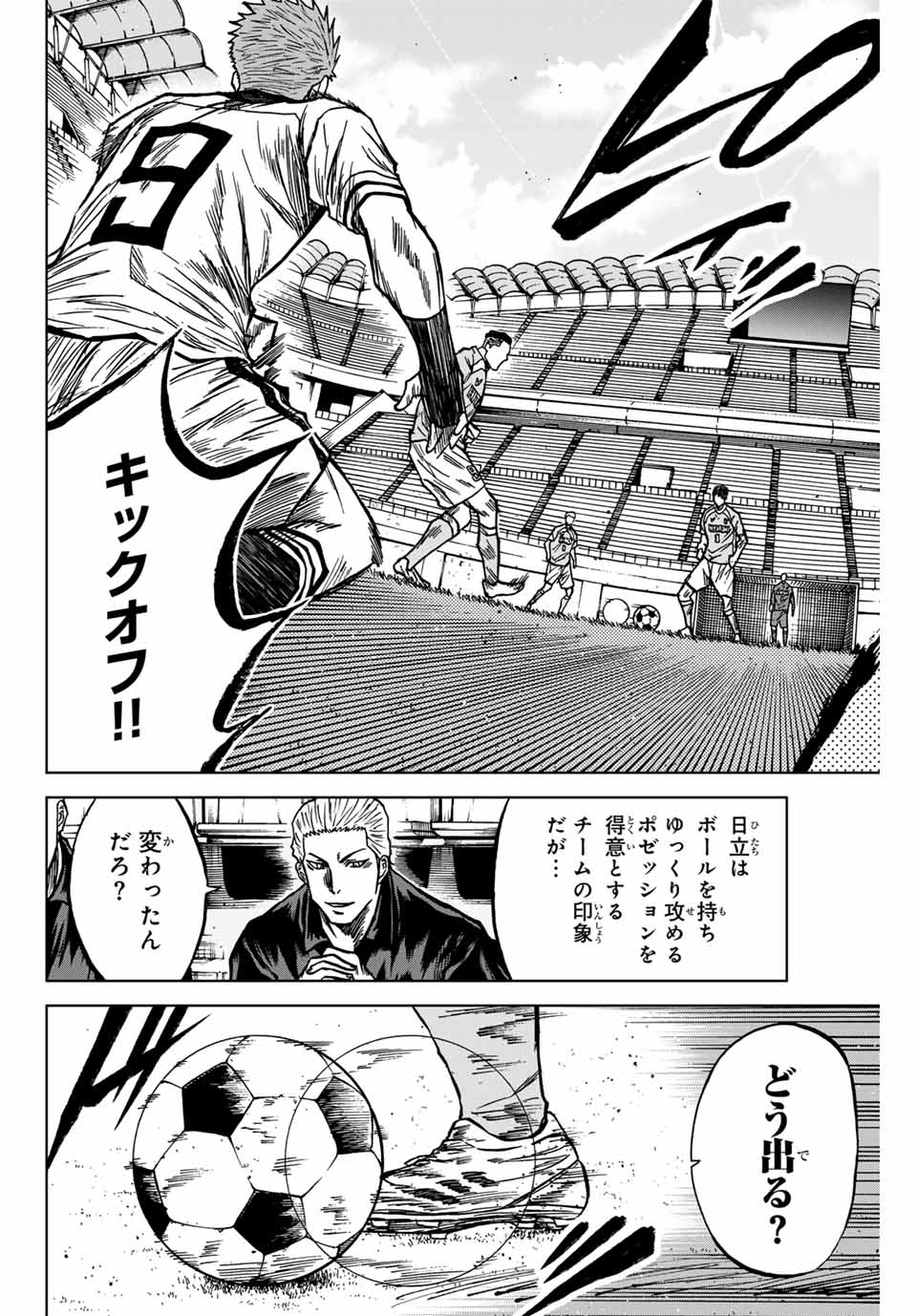 AOKU SOMERO - raw - Chapter 134 - https://jpdd.ccdd.to/JPDD/aokusomero/1340000/qcqbv5gjckg.jpg