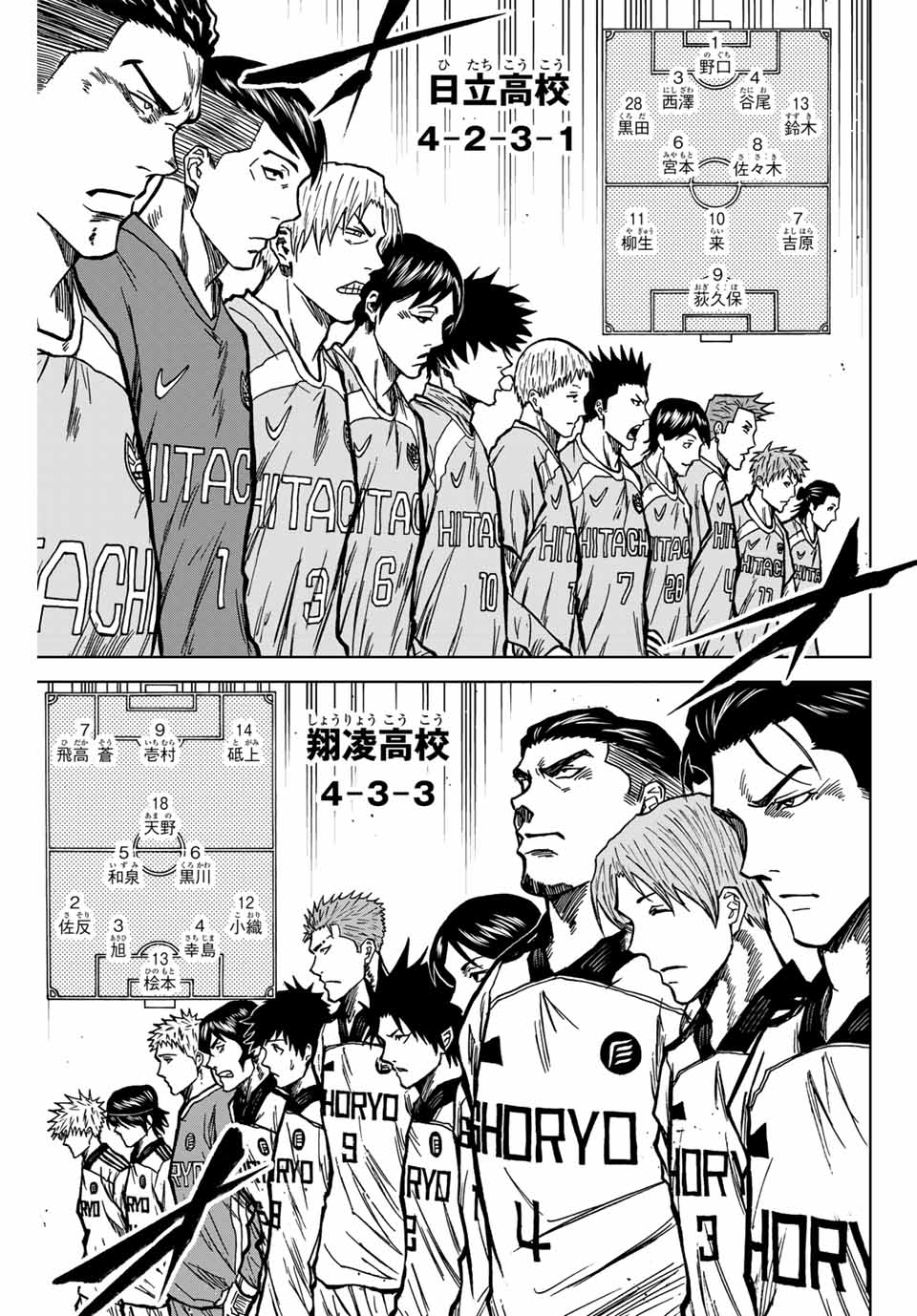 AOKU SOMERO - raw - Chapter 134 - https://jpdd.ccdd.to/JPDD/aokusomero/1340000/yod2ozkevqn.jpg
