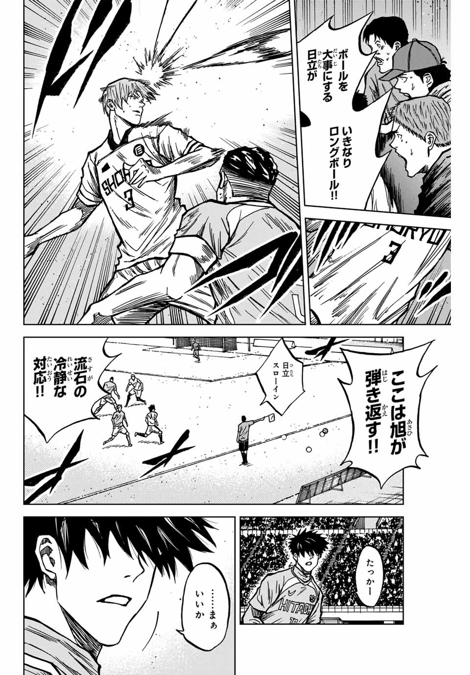 AOKU SOMERO - raw - Chapter 134 - https://jpdd.ccdd.to/JPDD/aokusomero/1340000/zwnekbmzkck.jpg