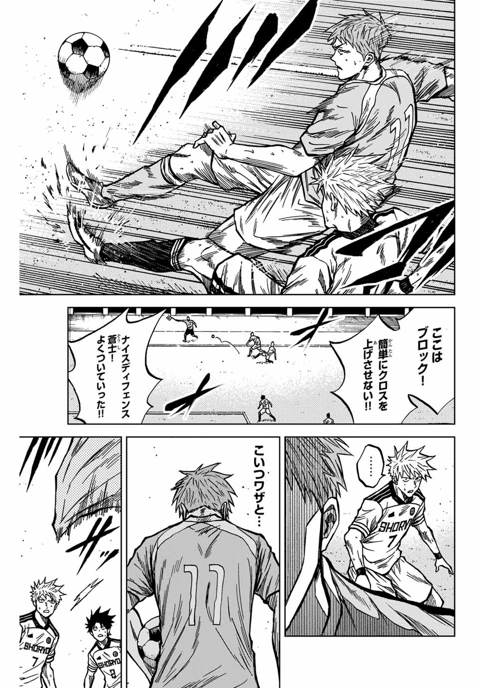 AOKU SOMERO - raw - Chapter 135 - https://jpdd.ccdd.to/JPDD/aokusomero/1350000/1rjrs2h2iej.jpg
