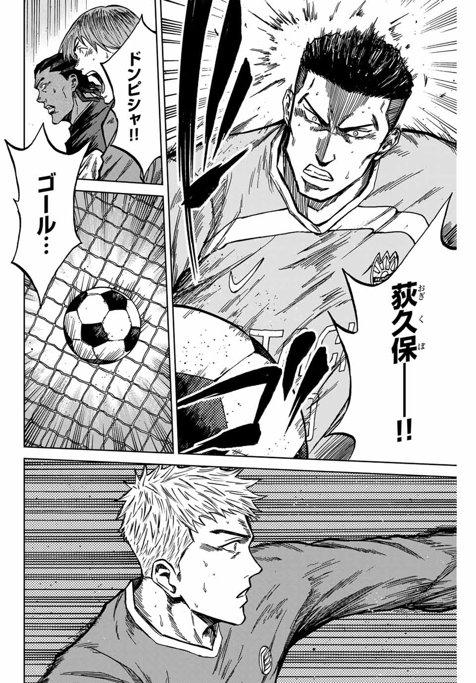 AOKU SOMERO - raw - Chapter 135 - https://jpdd.ccdd.to/JPDD/aokusomero/1350000/bwre5mmu1cp.jpg