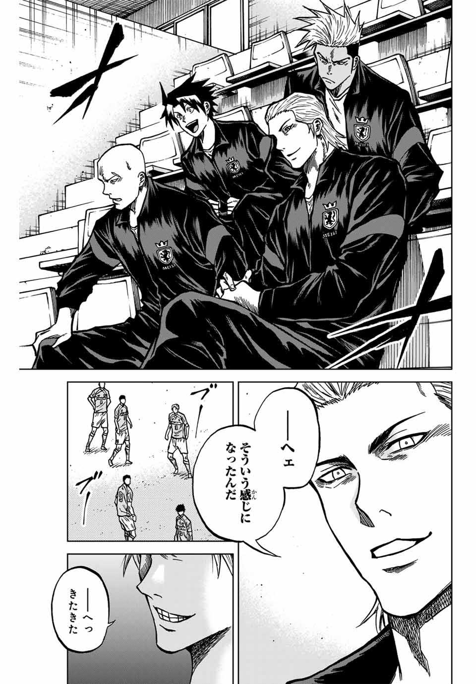 AOKU SOMERO - raw - Chapter 135 - https://jpdd.ccdd.to/JPDD/aokusomero/1350000/i4tg0dhbn3d.jpg