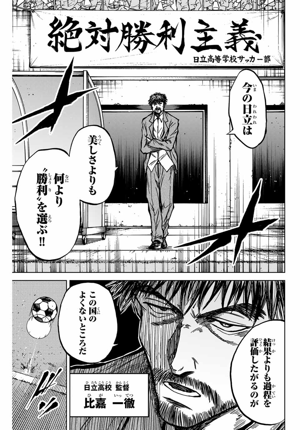 AOKU SOMERO - raw - Chapter 135 - https://jpdd.ccdd.to/JPDD/aokusomero/1350000/n4swshomzau.jpg