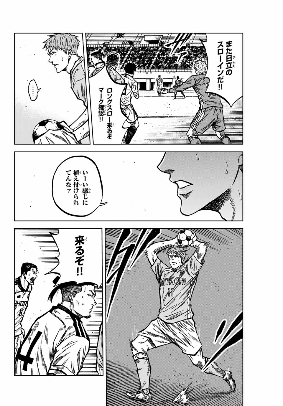 AOKU SOMERO - raw - Chapter 135 - https://jpdd.ccdd.to/JPDD/aokusomero/1350000/ujvt0u2buf5.jpg
