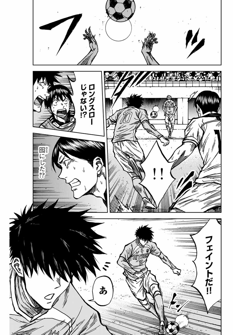AOKU SOMERO - raw - Chapter 135 - https://jpdd.ccdd.to/JPDD/aokusomero/1350000/w4lhzstuw3p.jpg