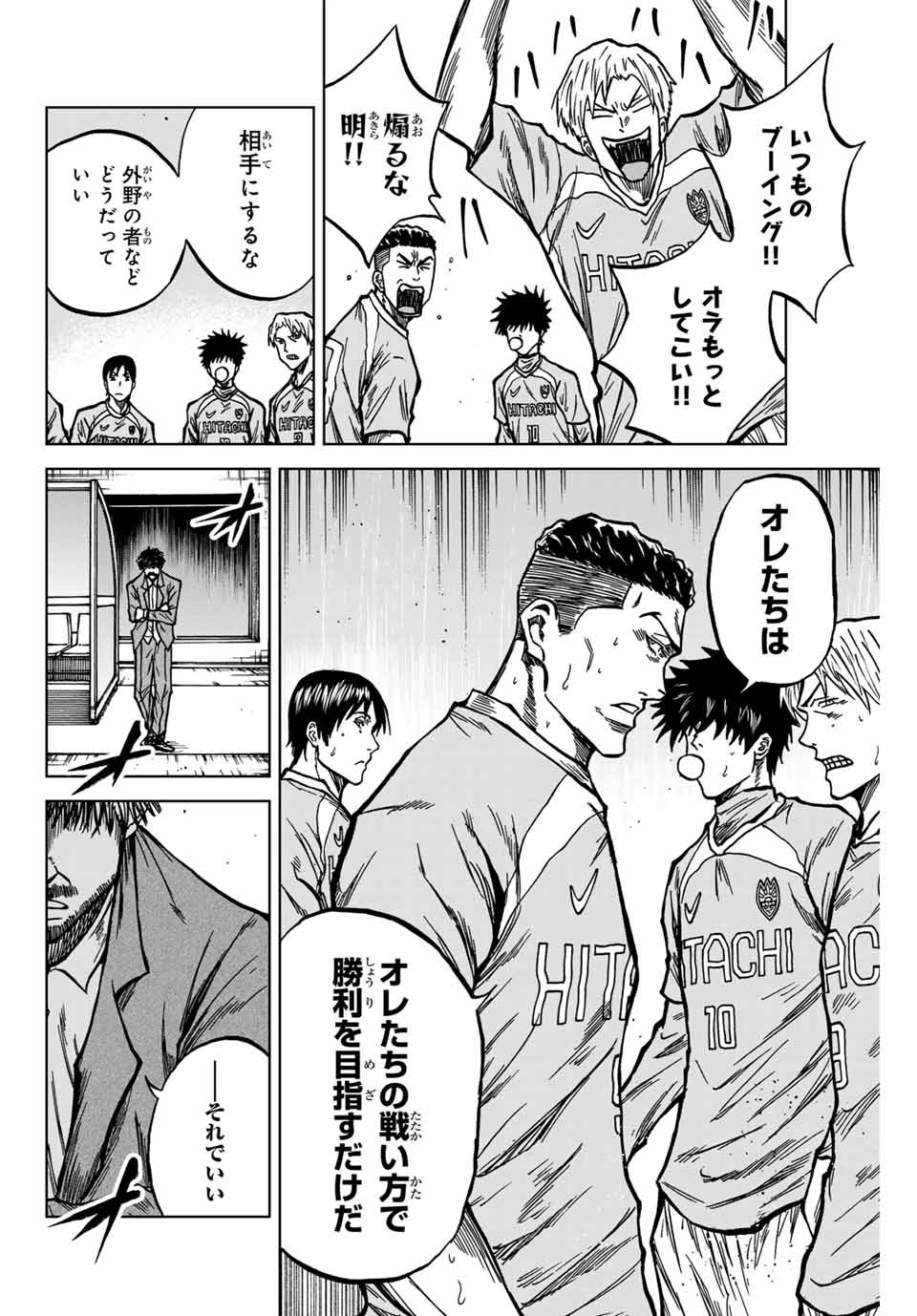AOKU SOMERO - raw - Chapter 135 - https://jpdd.ccdd.to/JPDD/aokusomero/1350000/zcvry1szqmb.jpg