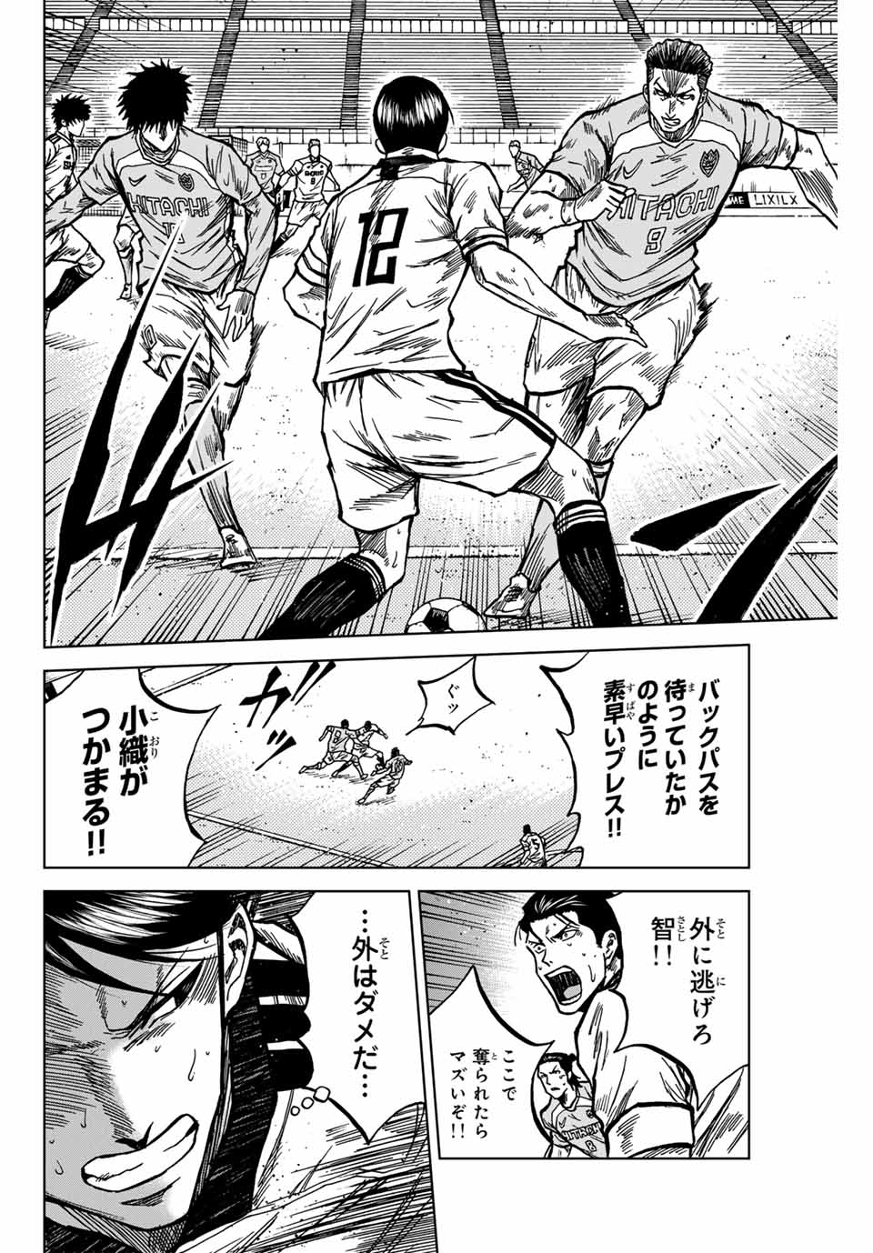 AOKU SOMERO - raw - Chapter 136 - https://jpdd.ccdd.to/JPDD/aokusomero/1360000/0dcxwkrbuhg.jpg