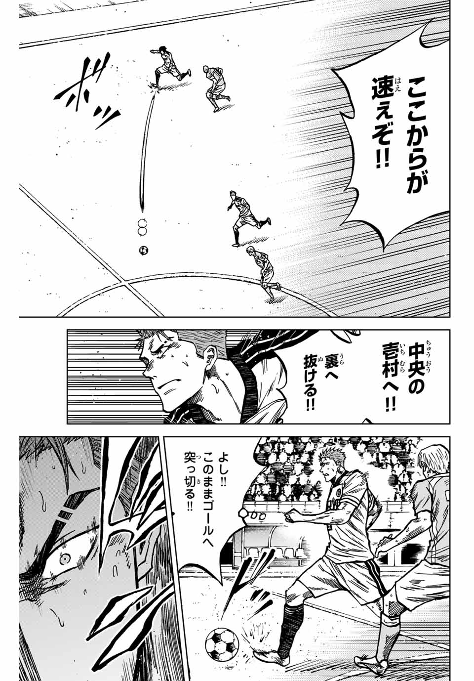 AOKU SOMERO - raw - Chapter 136 - https://jpdd.ccdd.to/JPDD/aokusomero/1360000/0jbxqzbtqql.jpg