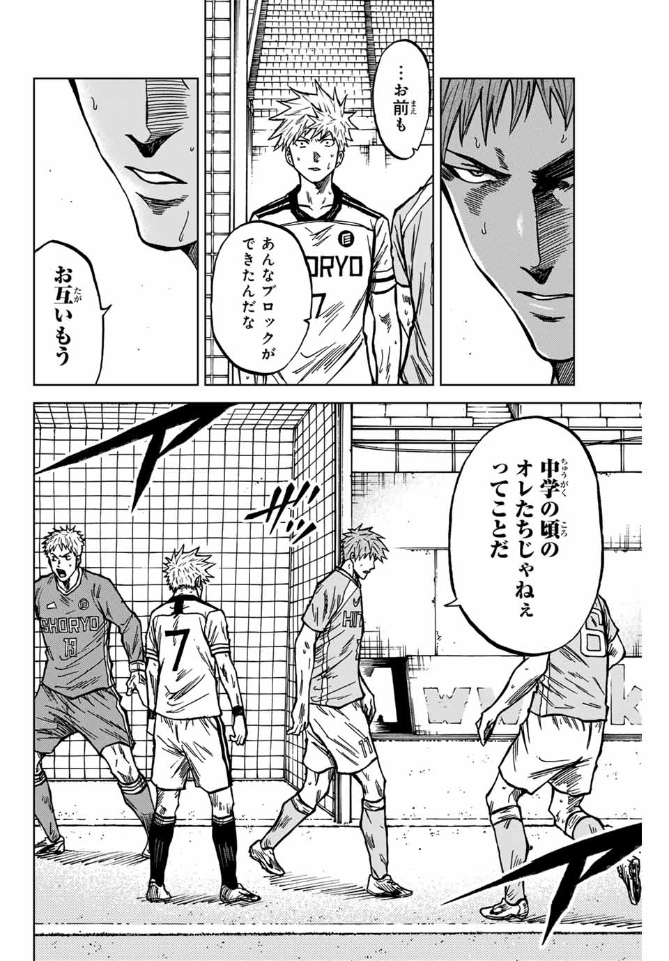 AOKU SOMERO - raw - Chapter 136 - https://jpdd.ccdd.to/JPDD/aokusomero/1360000/dxpttmhs1pw.jpg
